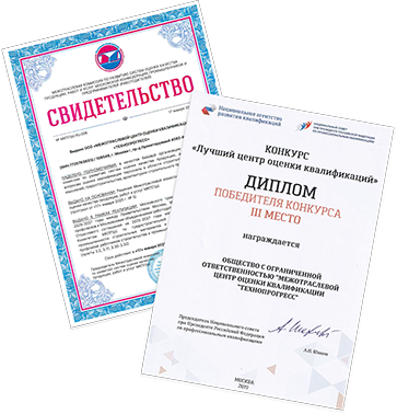 МЦОК «ТехноПрогресс» – в тройке российских лидеров