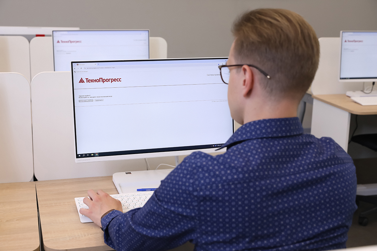 межотраслевой центр оценки квалификации по аттестации персонала