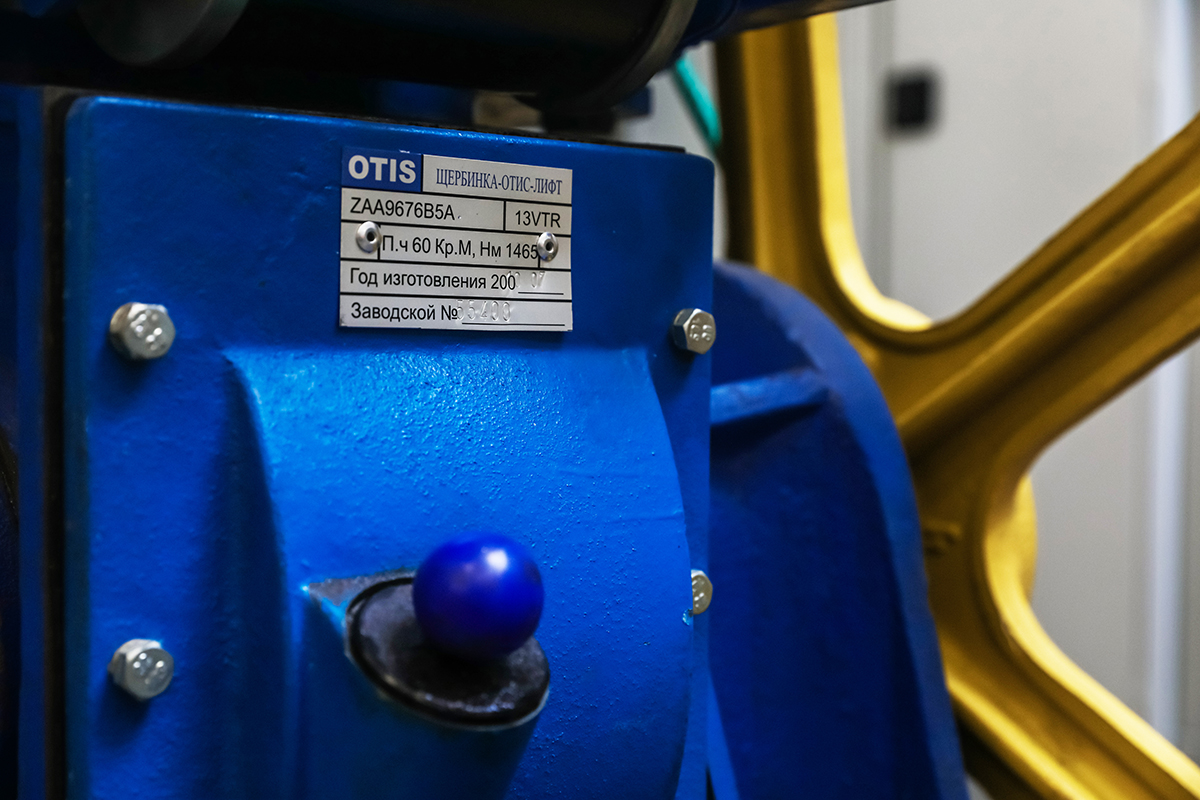 ЦОК в сфере безопасности труда - лифты