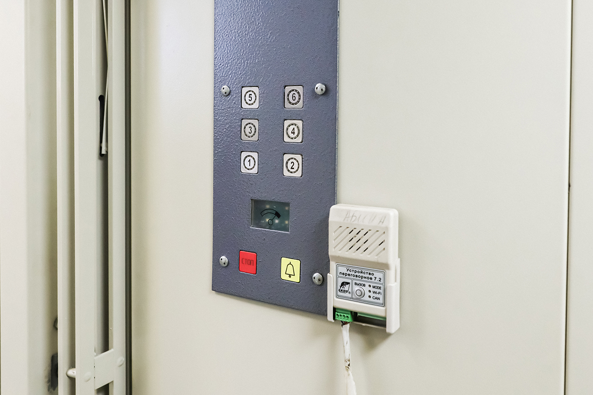 центр оценки квалификации Лифтовой отрасли